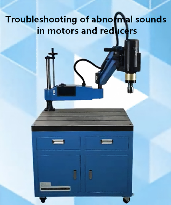 Electric Tapping Machine Troubleshooting | Fixing Servo Motor and Gear Reducer Noise